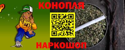 бутират Славянск-на-Кубани