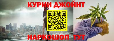 бутират Славянск-на-Кубани