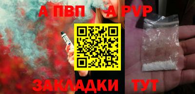 бутират Славянск-на-Кубани