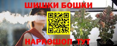 ПСИЛОЦИБИНОВЫЕ ГРИБЫ Славгород