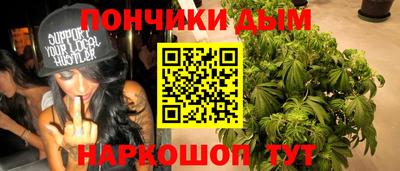 бутират Славянск-на-Кубани