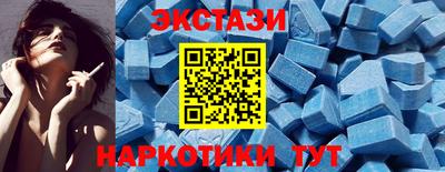 гидропоника Сланцы