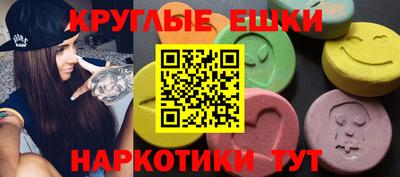 ПСИЛОЦИБИНОВЫЕ ГРИБЫ Славгород