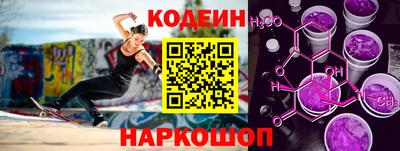гидропоника Сланцы