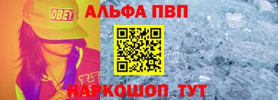 гидропоника Сланцы
