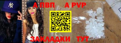 ПСИЛОЦИБИНОВЫЕ ГРИБЫ Славгород