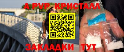бутират Славянск-на-Кубани