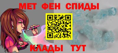 бутират Славянск-на-Кубани