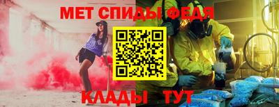 гидропоника Сланцы