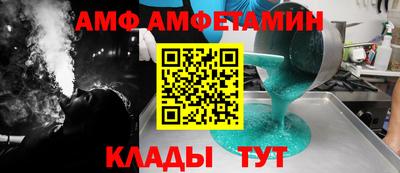 бутират Славянск-на-Кубани