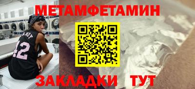гидропоника Сланцы