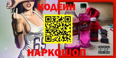 ПСИЛОЦИБИНОВЫЕ ГРИБЫ Славгород