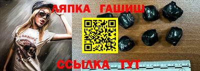 ПСИЛОЦИБИНОВЫЕ ГРИБЫ Славгород