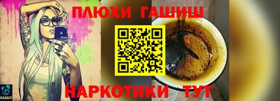 гидропоника Сланцы