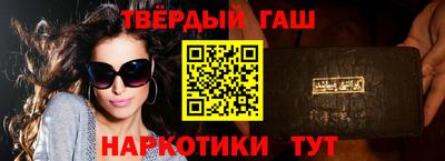 гидропоника Сланцы