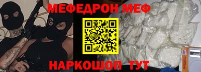 ПСИЛОЦИБИНОВЫЕ ГРИБЫ Славгород