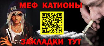 ПСИЛОЦИБИНОВЫЕ ГРИБЫ Славгород