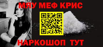 ПСИЛОЦИБИНОВЫЕ ГРИБЫ Славгород