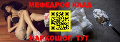 бутират Славянск-на-Кубани