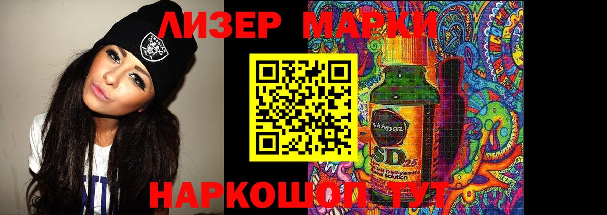 ЛСД экстази ecstasy  Вход с VPN  Серпухов  LSD-25 экстази  LSD-25 экстази ecstasy 