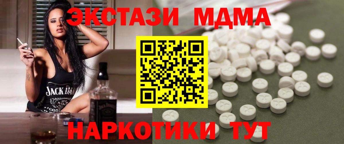 Каннабис Серпухов