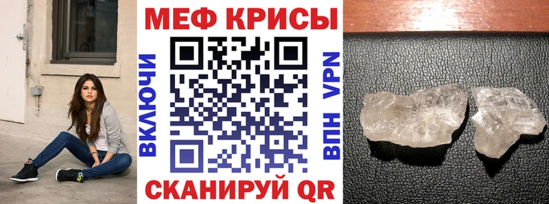 это как зайти  Серпухов  Меф мука 