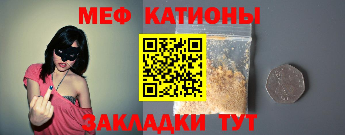 Мефедрон  Серпухов