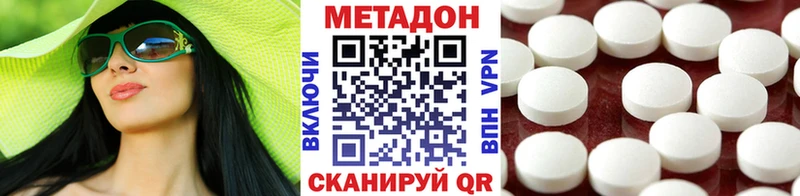 мега ссылки  Серпухов  Метадон белоснежный 