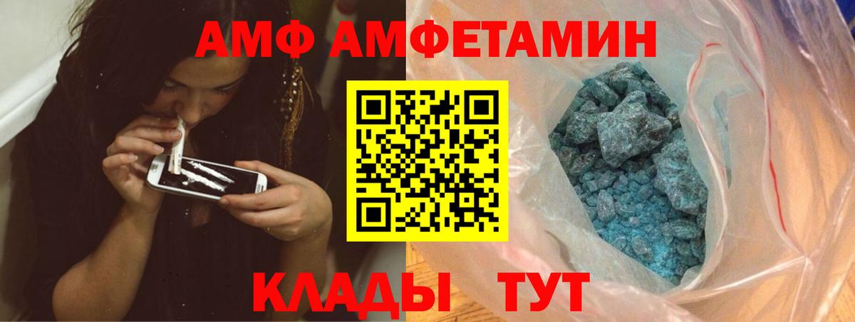 Метамфетамин винт Серпухов