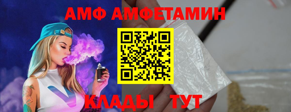 Метамфетамин мет  Вход с VPN  Метамфетамин мет  МЕТАМФЕТАМИН  Серпухов 
