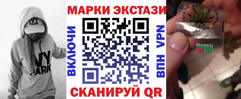 Марки N-bome 1,5мг Серпухов