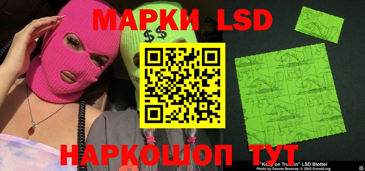 Марки N-bome 1,5мг  Марки N-bome 1,5мг  Серпухов  Вход с VPN 