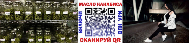 ТГК гашишное масло  купить   блэк спрут вход  Серпухов 