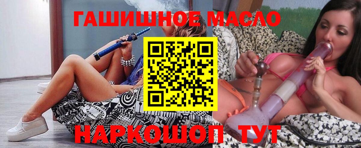 Серпухов  как найти закладки  Вход с VPN  ТГК вейп 