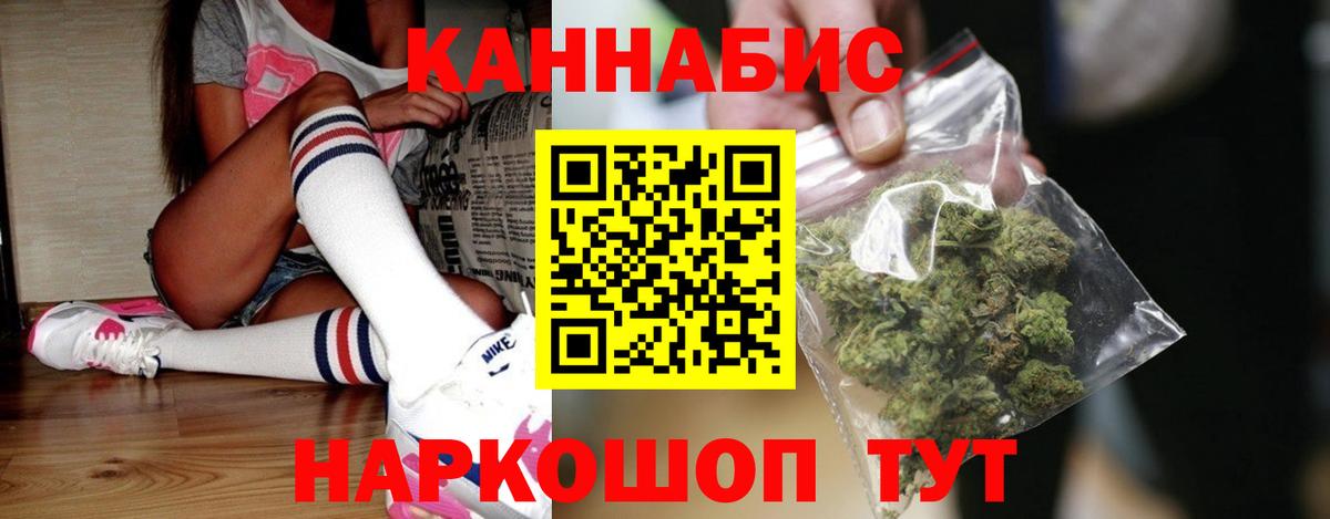 МАРИХУАНА Bruce Banner Серпухов