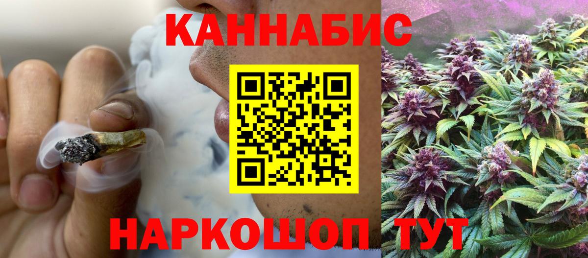 Канабис сатива  Вход с VPN  Серпухов  МАРИХУАНА MAZAR  Бошки марихуана AK-47 